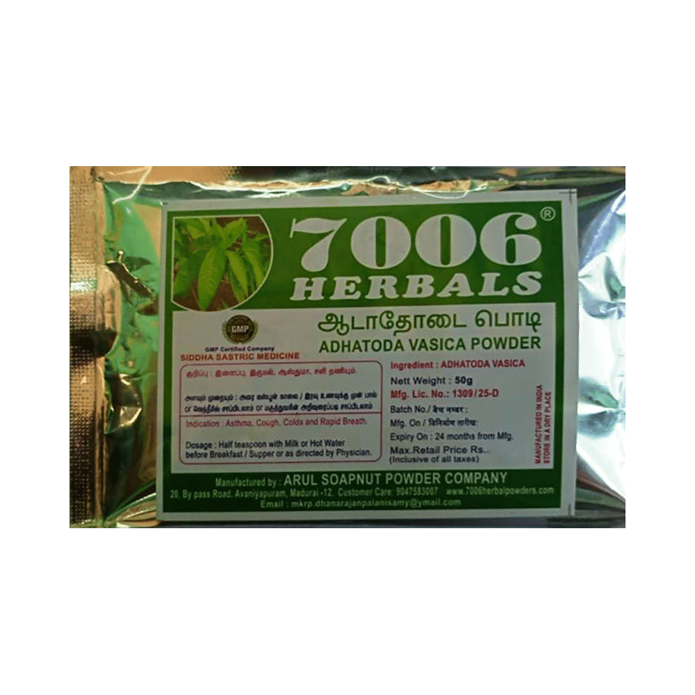 7006 Herbals Adhatoda Vasica Powder - Image 1