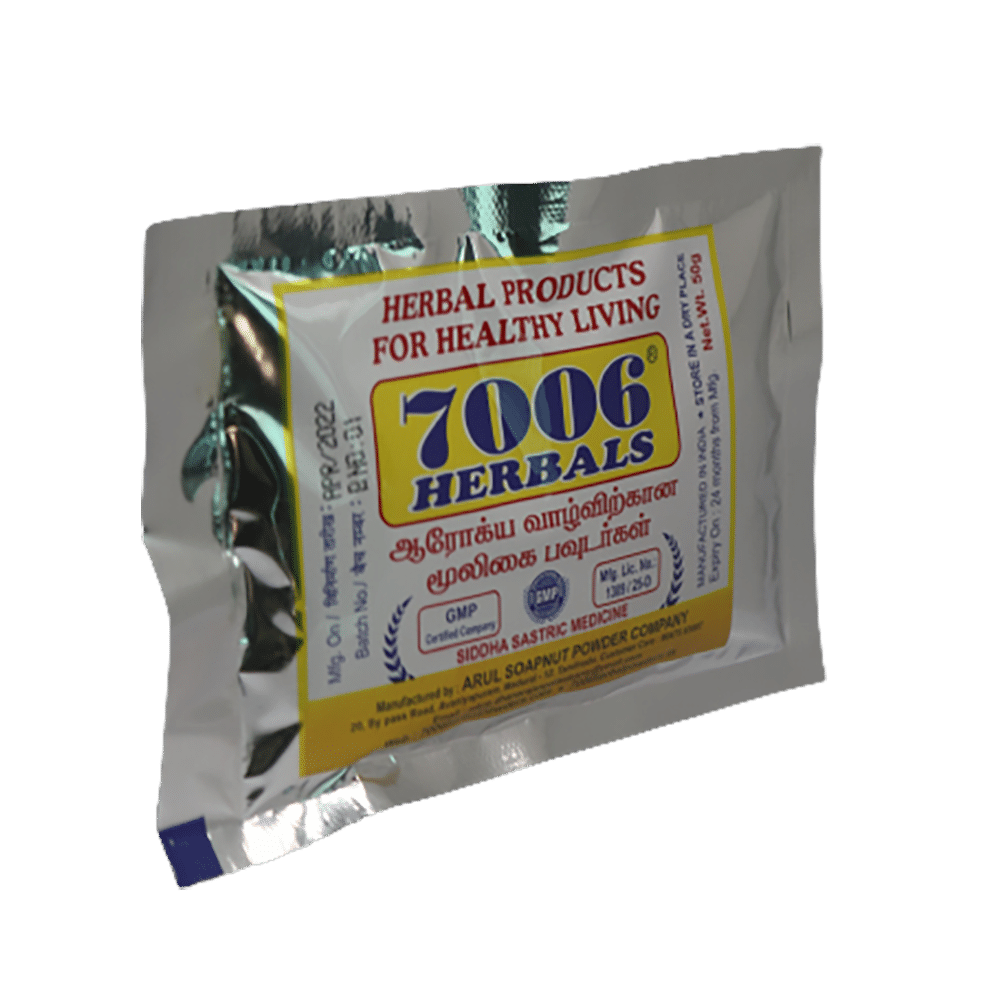 7006 Herbals Adhatoda Vasica Powder - Image 3
