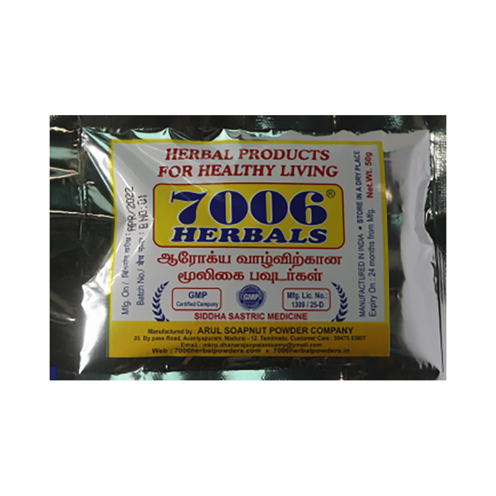 7006 Herbals Adhatoda Vasica Powder - Image 2