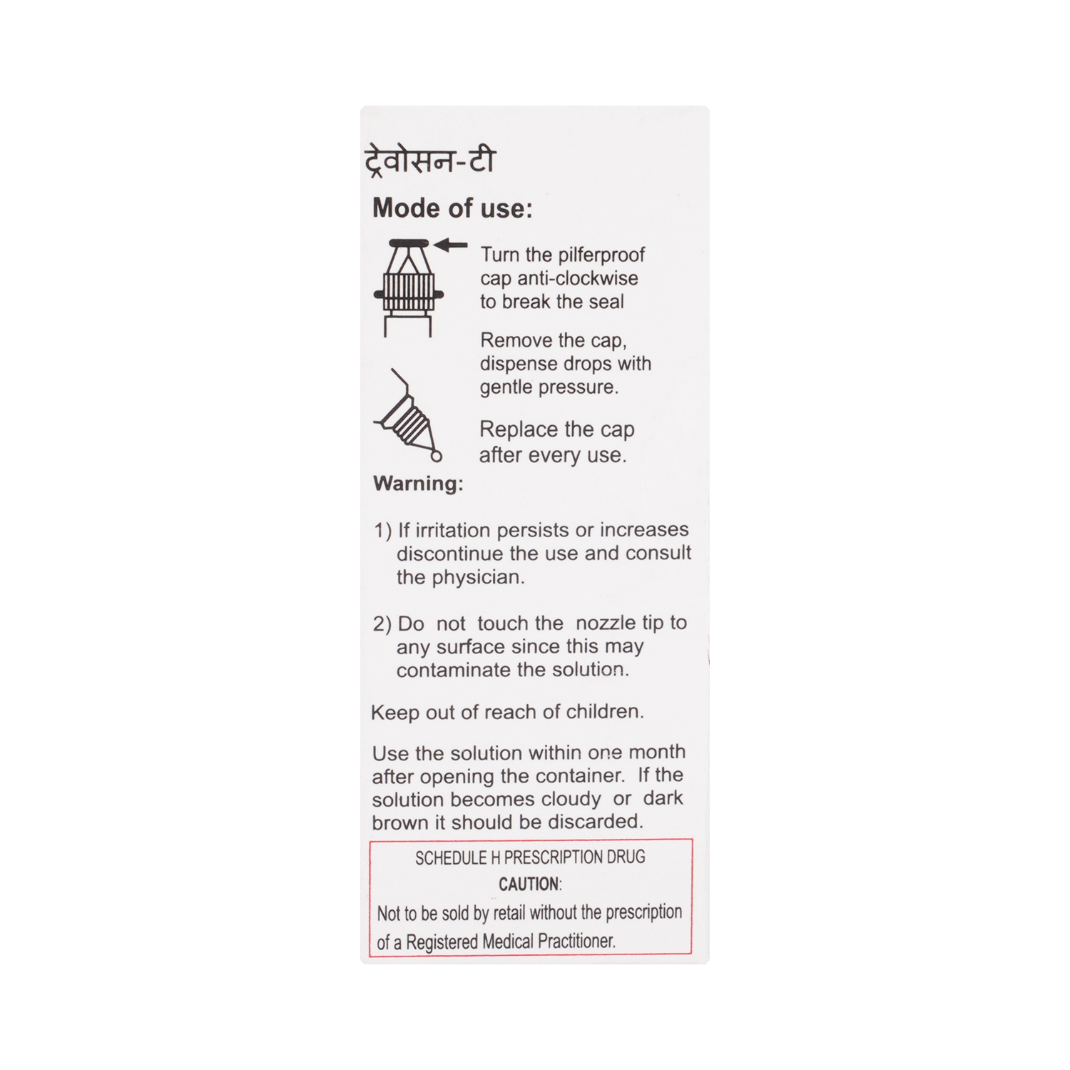 Travosun T Eye Drop - Image 4