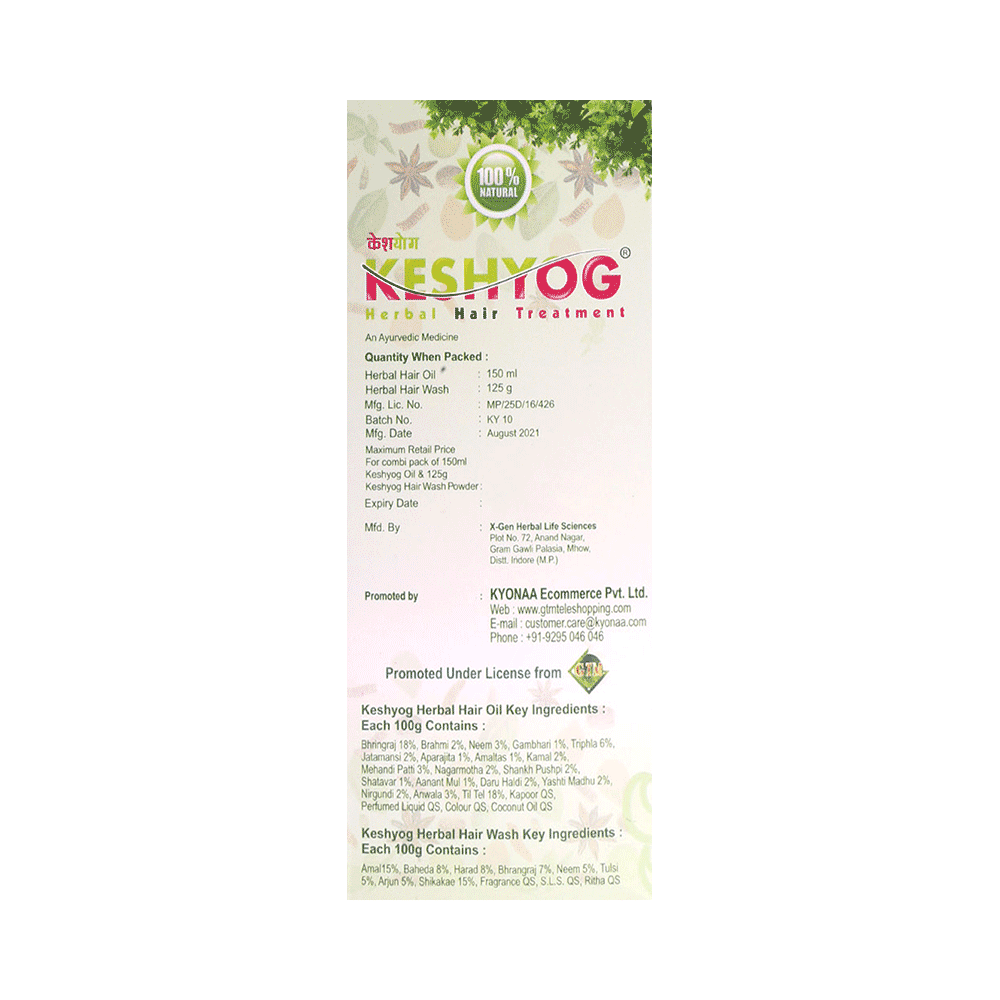Keshyog Herbal Hair Treatment (150ml Each) - Image 2