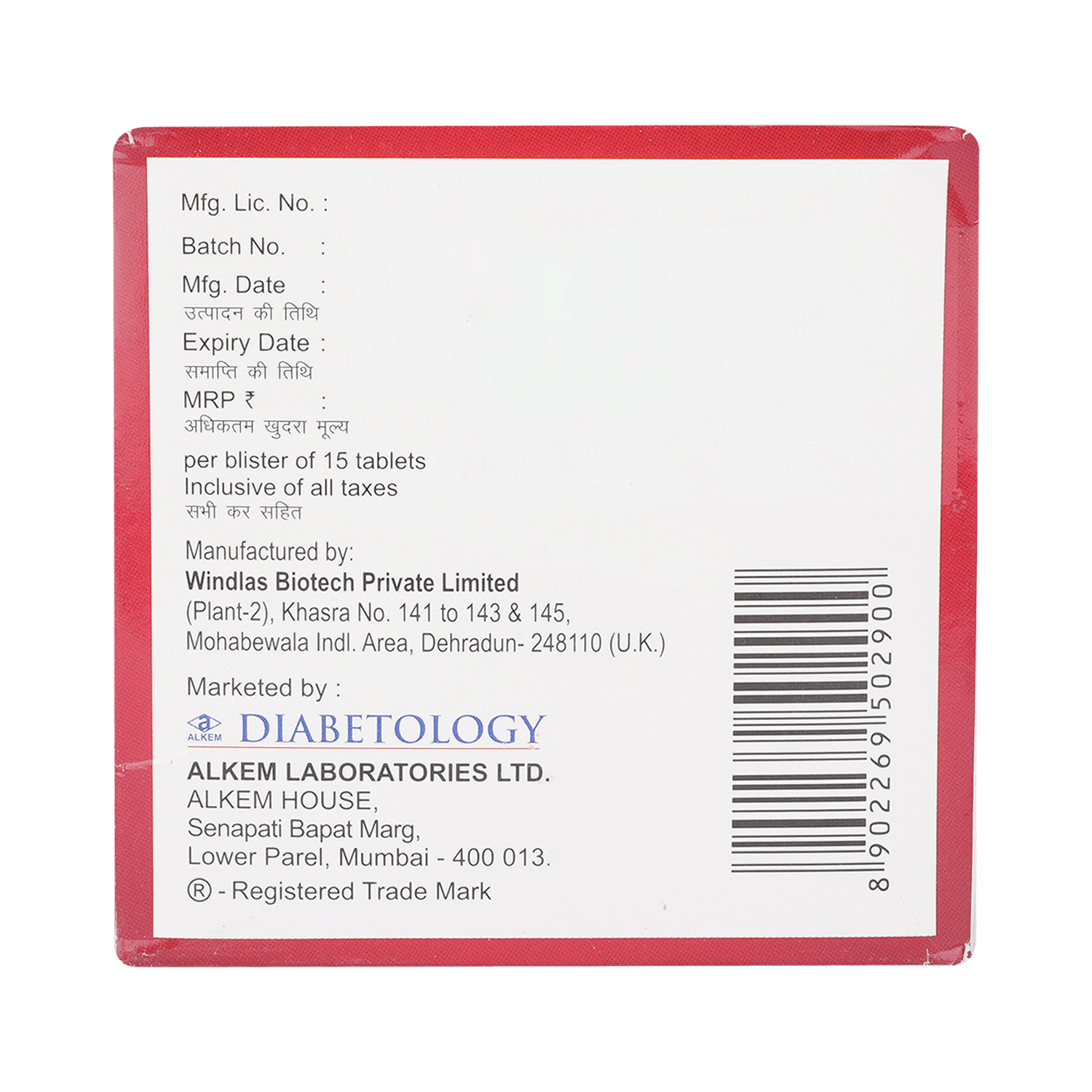 Glucoryl-M 3 Forte Tablet PR - Image 4