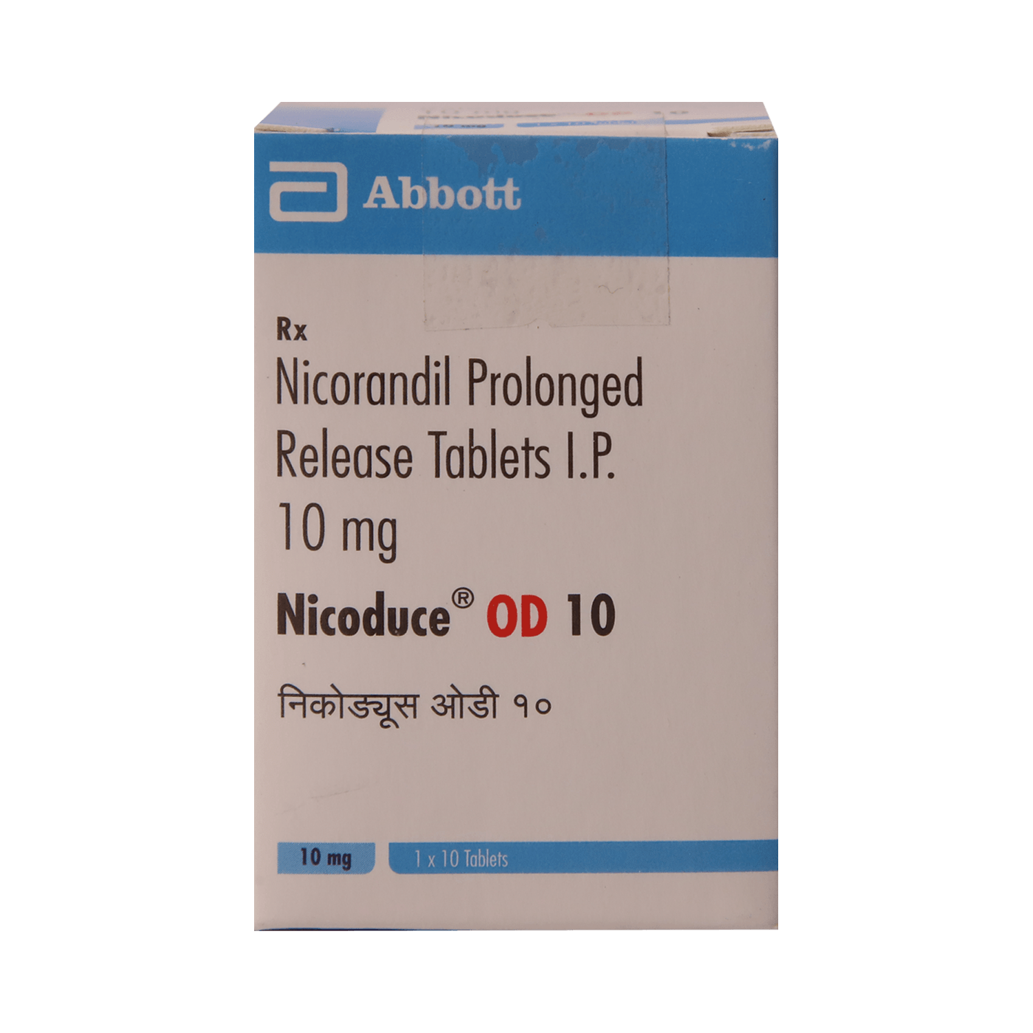 Nicoduce OD 10mg Tablet - Image 2
