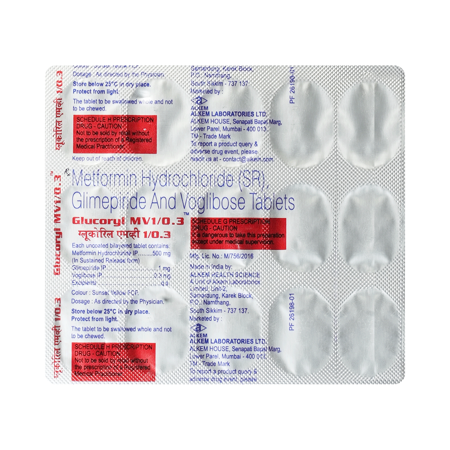 Glucoryl MV1/0.3 Tablet SR - Image 2