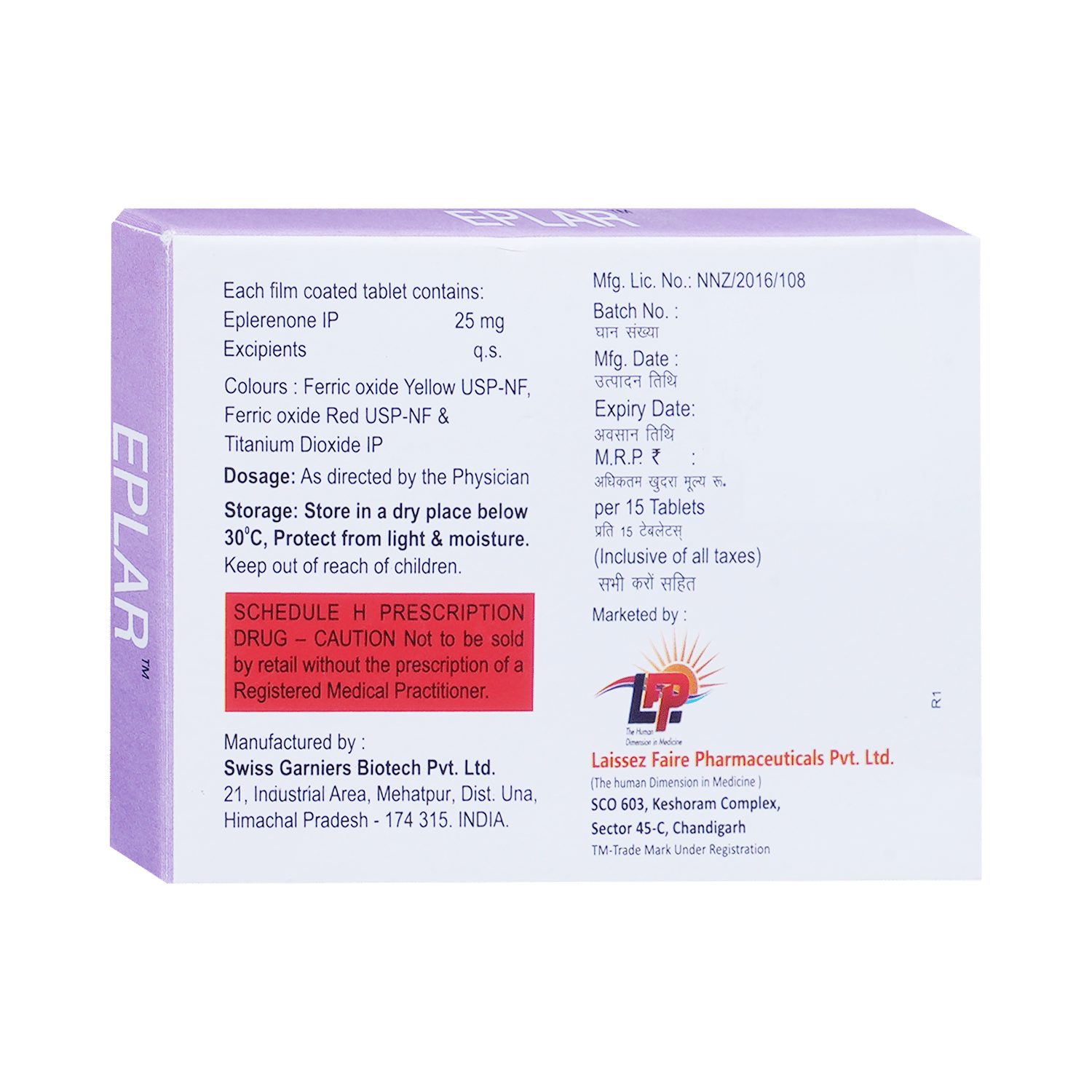 Eplar 25mg Tablet - Image 3