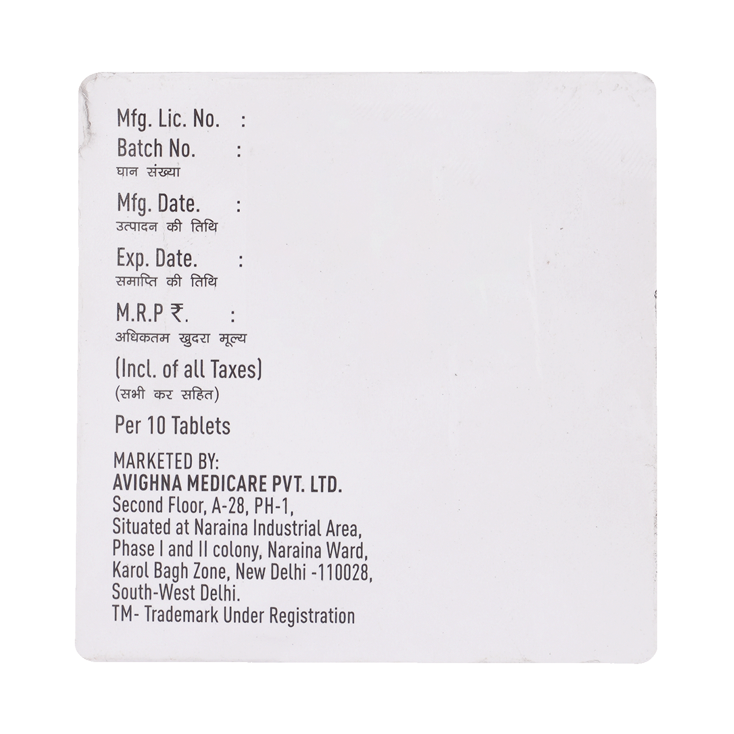 Rifcure 400 Tablet - Image 4