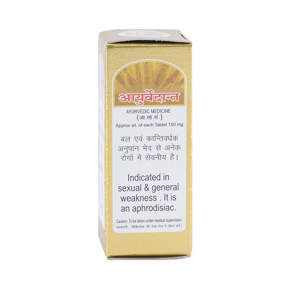 Baidyanath Ayurvedant Siddha Makardhwaj Special with Gold Tablet - Image 2