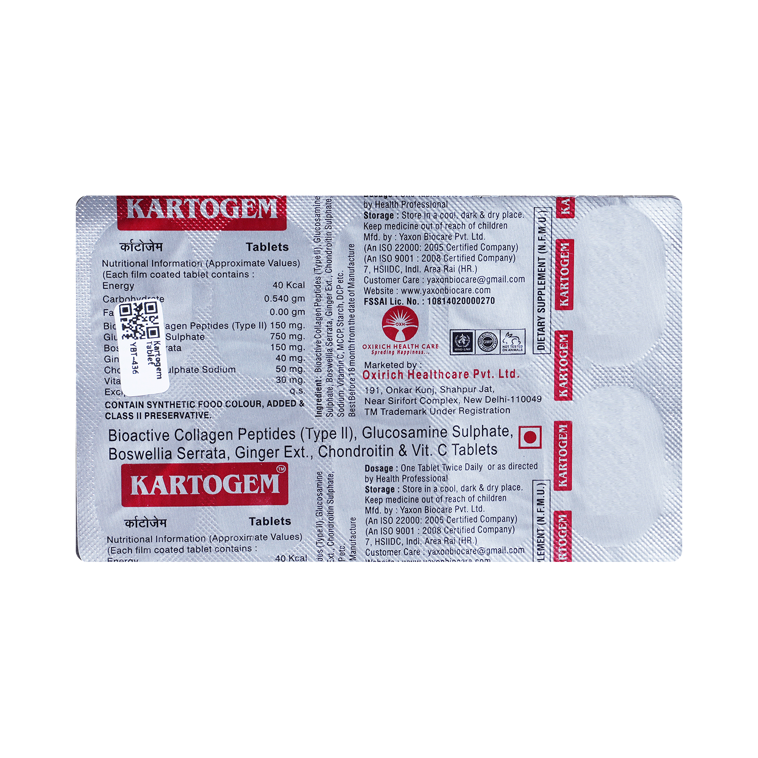 Kartogem Tablet - Image 5