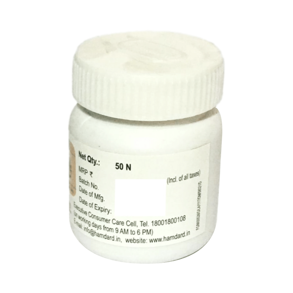 Hamdard Kaknaj Tablet (50 Each) - Image 3