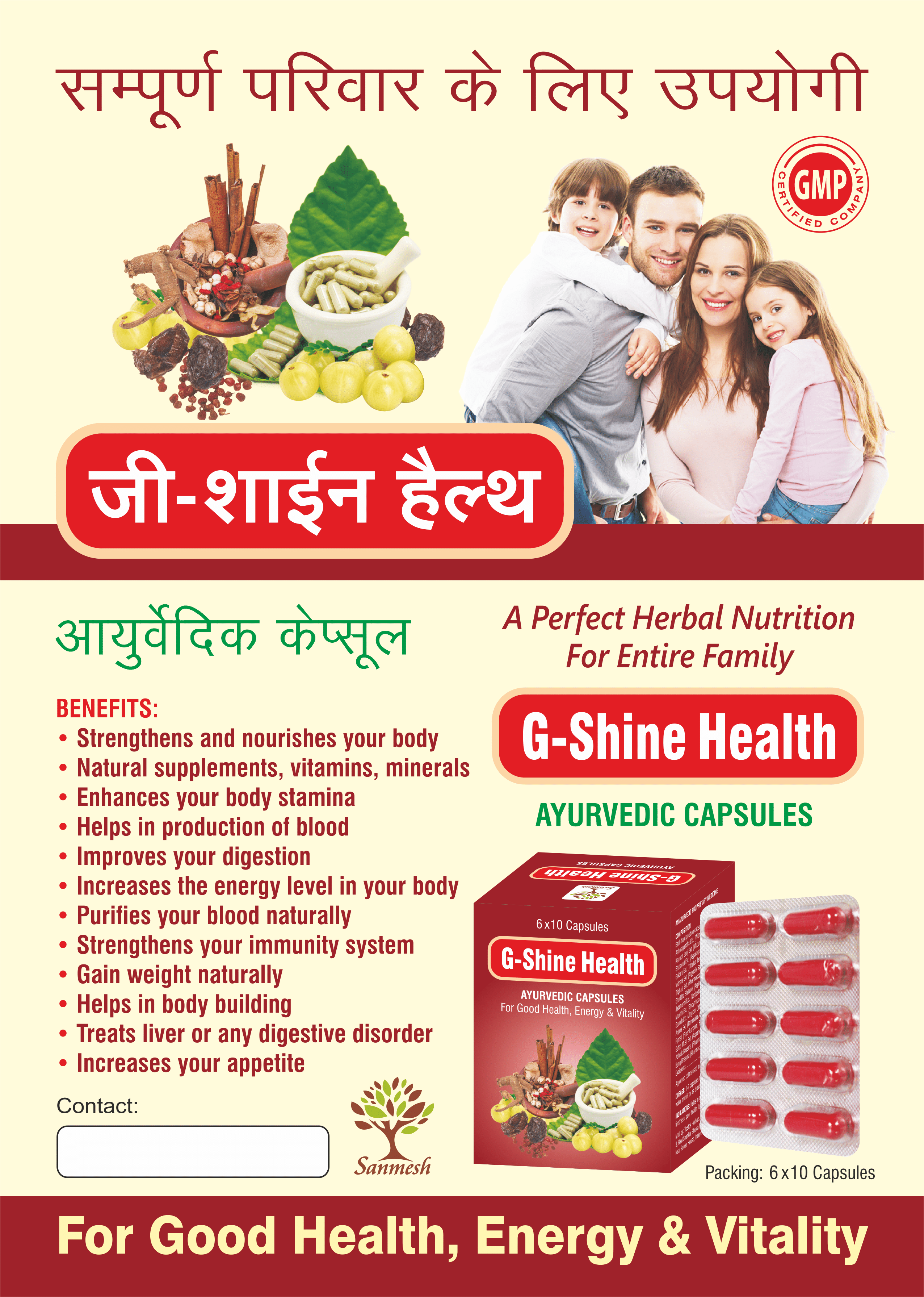 Vostok Herbals G-Shine Health Ayurvedic Capsule - Image 3