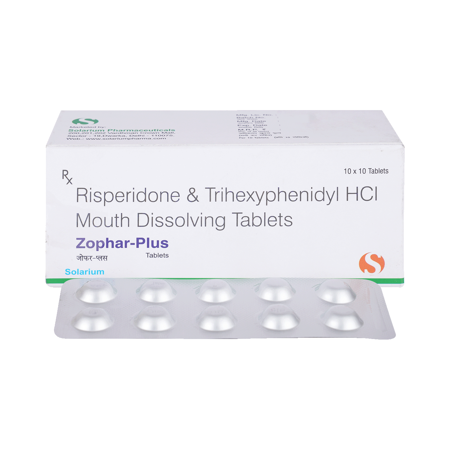 Zophar Plus 3mg/2mg Tablet