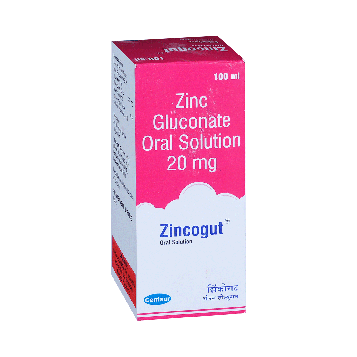 Zincogut Syrup - Image 2