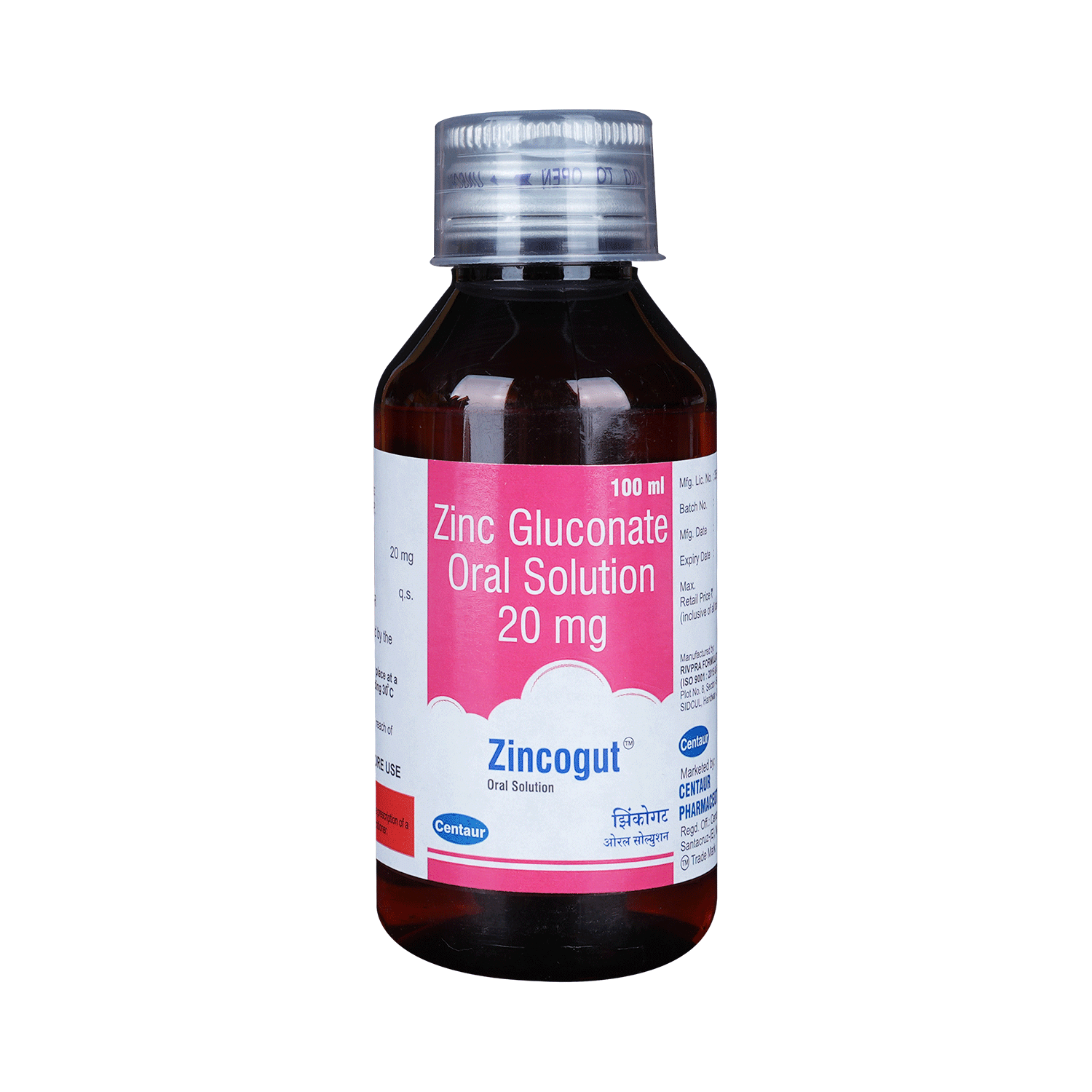 Zincogut Syrup - Image 4