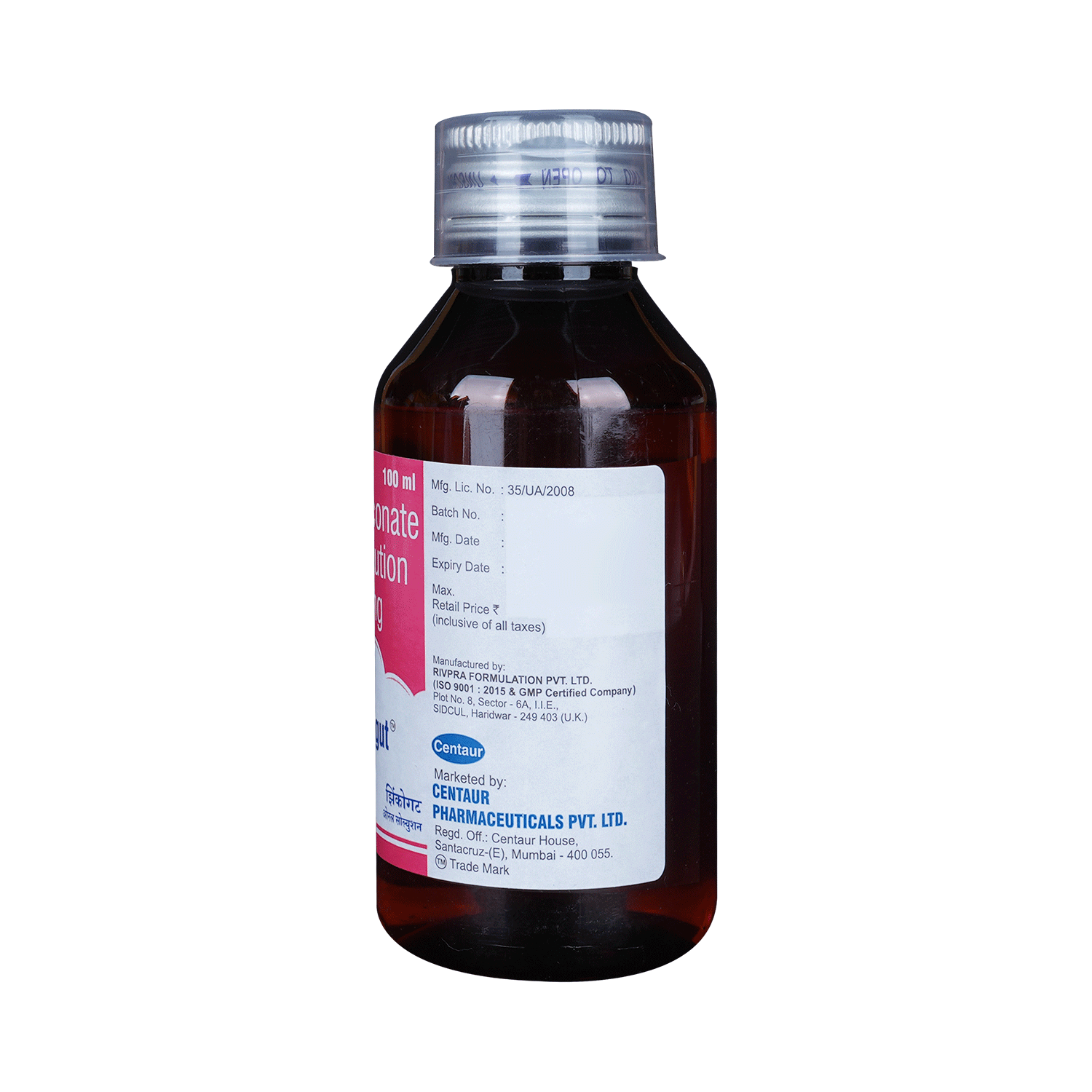 Zincogut Syrup - Image 5