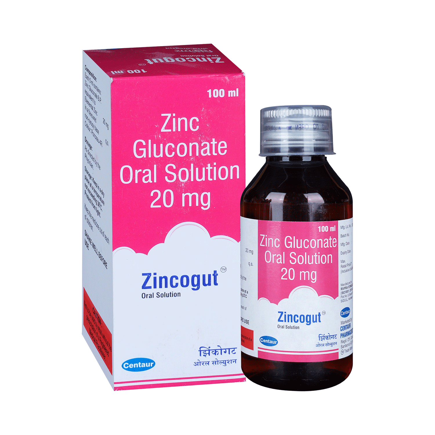 Zincogut Syrup - Image 1