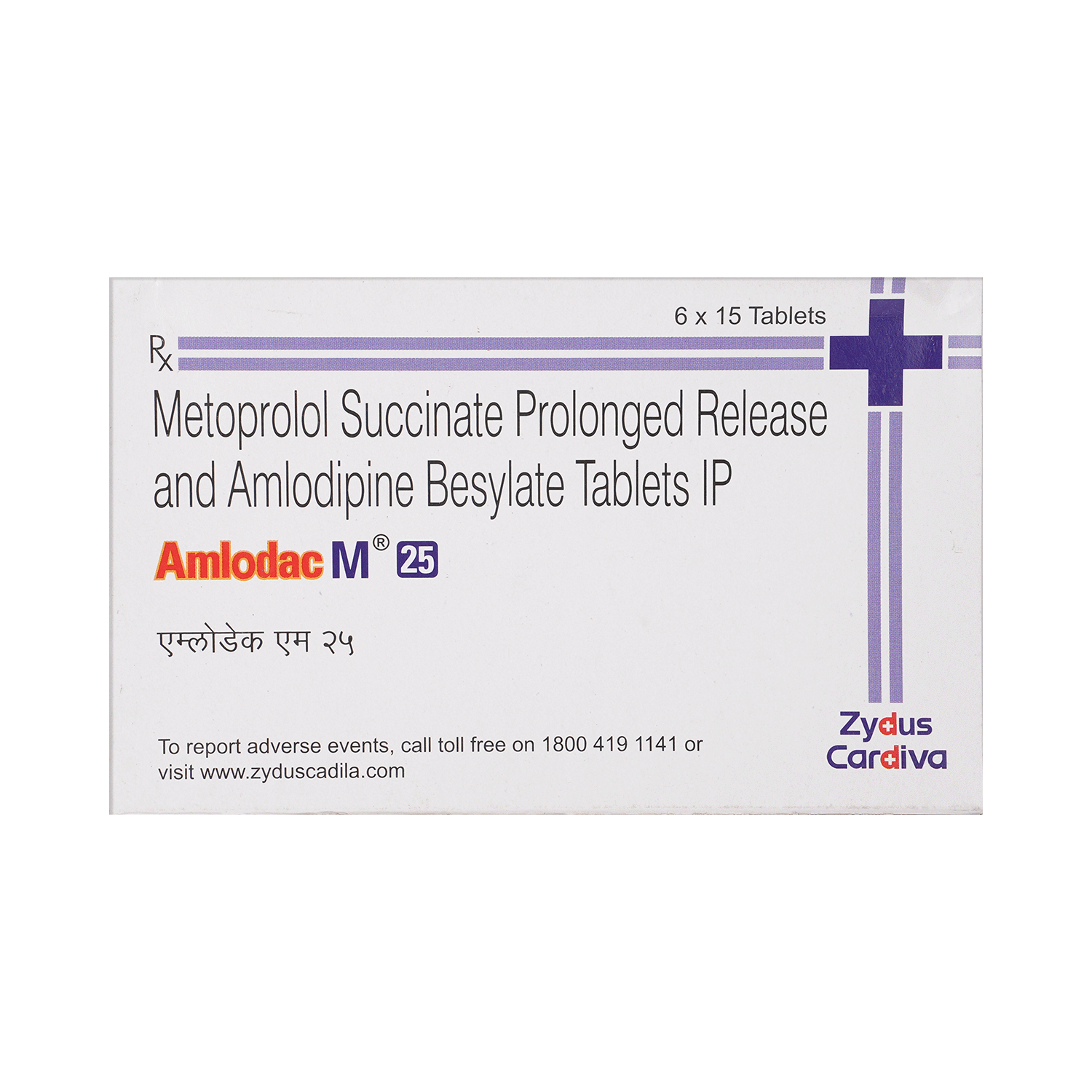 Amlodac M 25 Tablet PR - Image 2