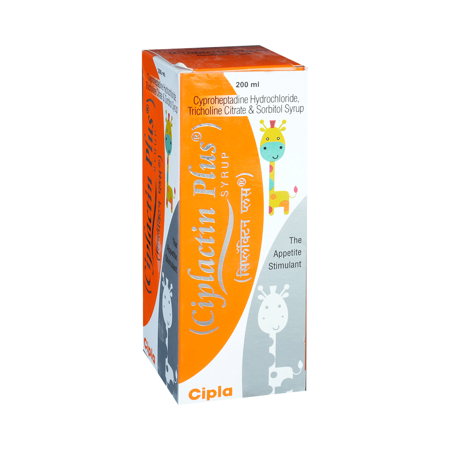 Ciplactin Plus  Syrup - Image 2