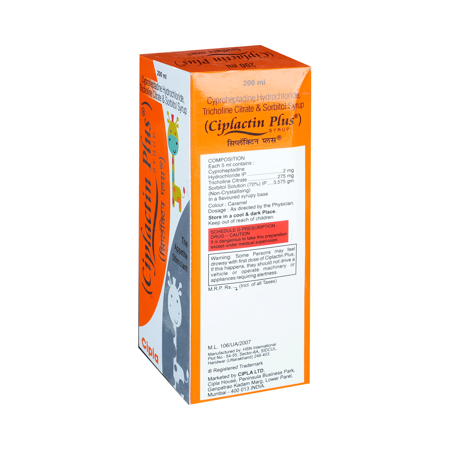 Ciplactin Plus  Syrup - Image 3
