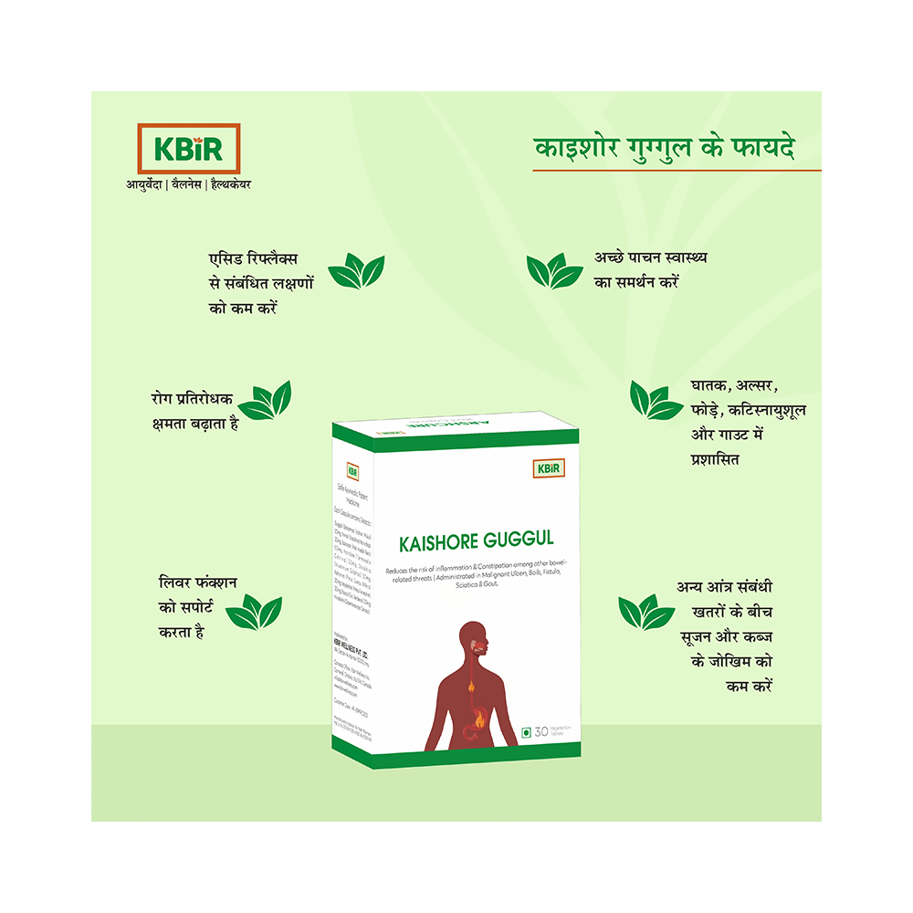Kbir Kaishore Guggul - Image 9