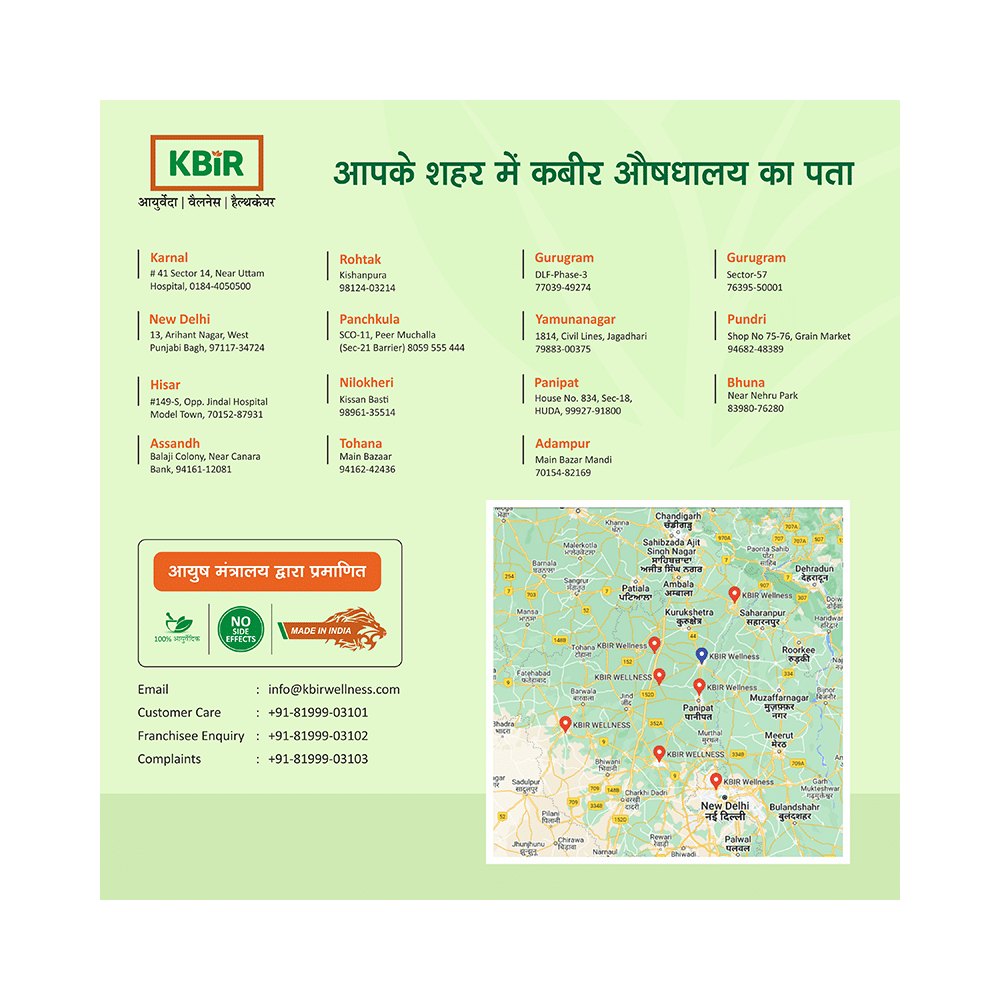 Kbir Kaishore Guggul - Image 10