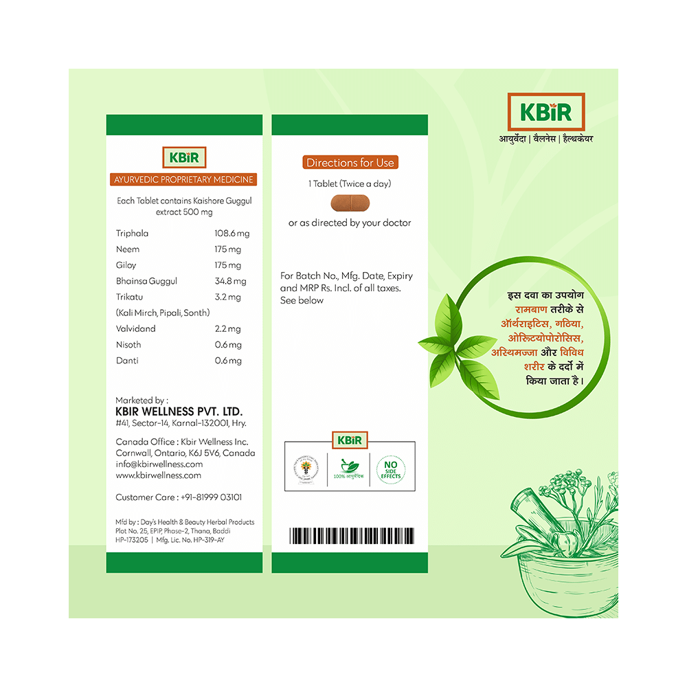 Kbir Kaishore Guggul - Image 7