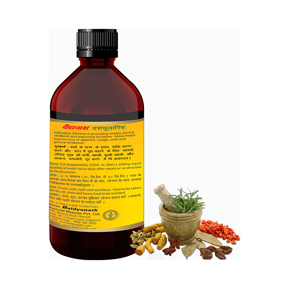 Baidyanath Ashokarishta Syrup for Women's Health - Image 2