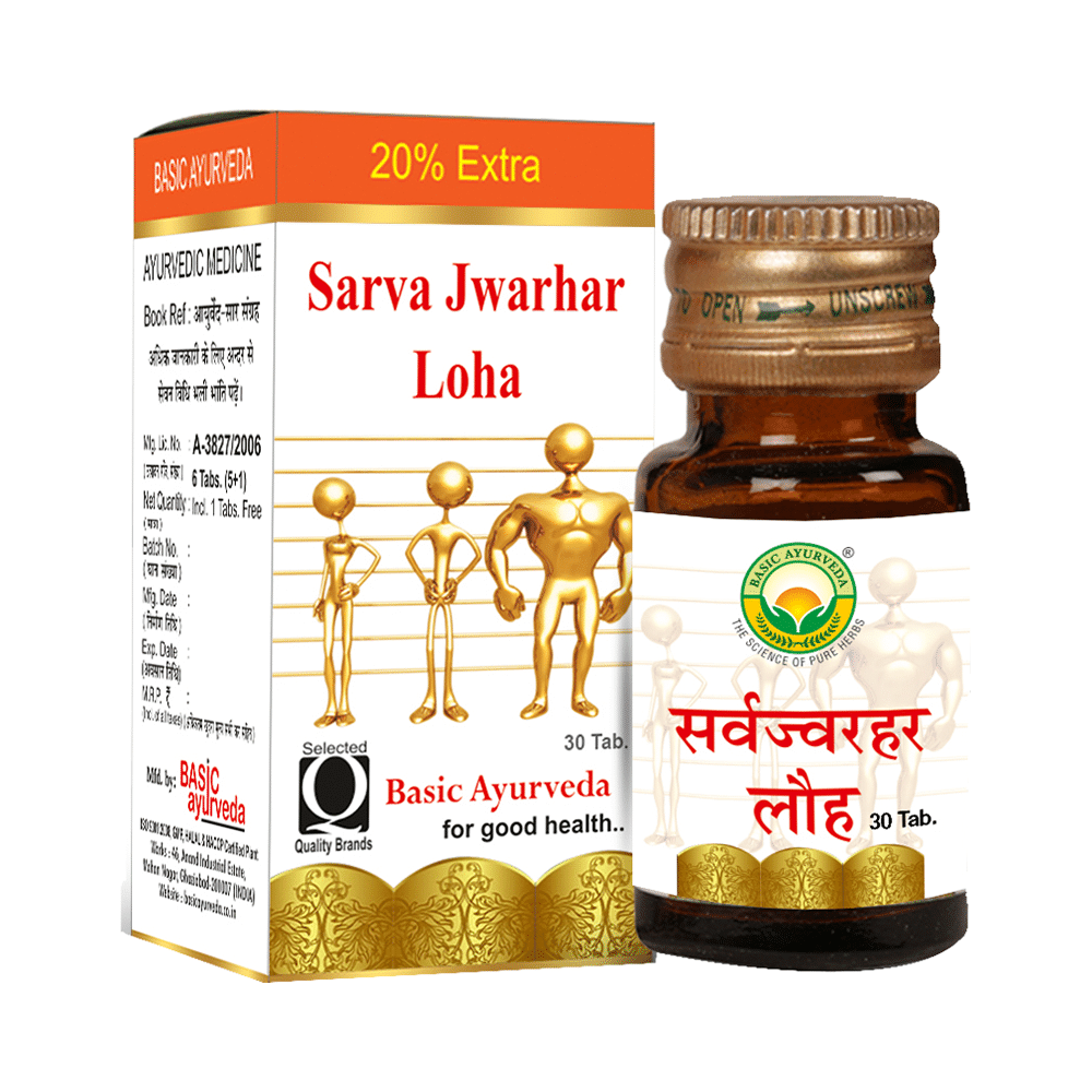 Basic Ayurveda Sarva Jwarhar Loh with Gold - Image 3