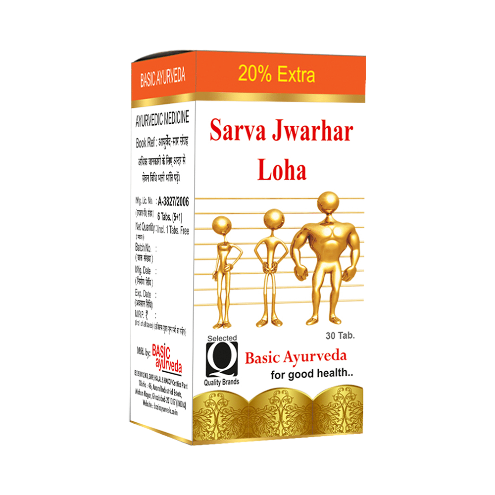 Basic Ayurveda Sarva Jwarhar Loh with Gold - Image 1