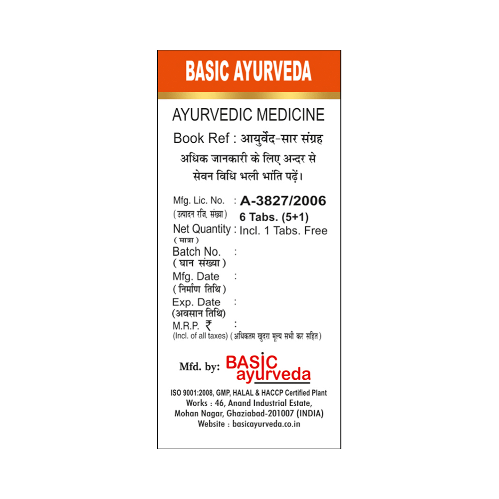 Basic Ayurveda Sarva Jwarhar Loh with Gold - Image 4