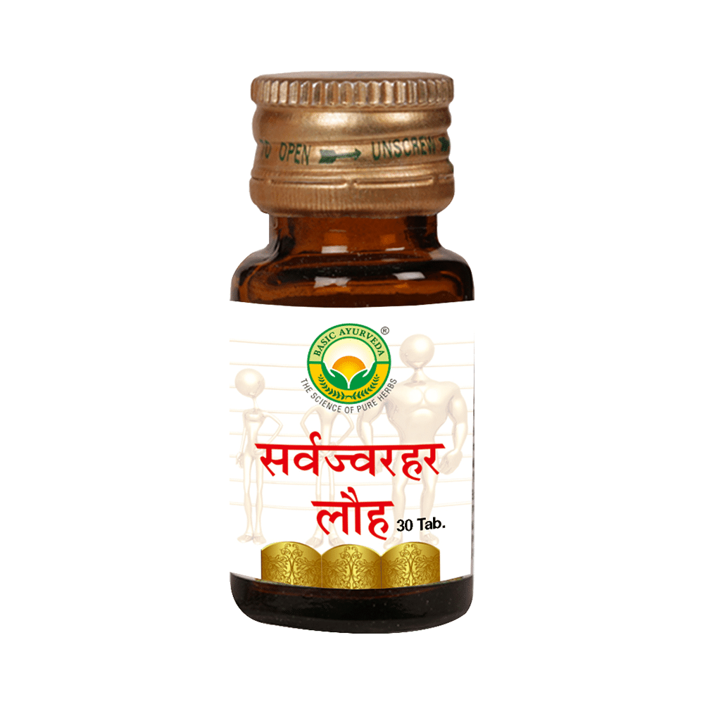 Basic Ayurveda Sarva Jwarhar Loh with Gold - Image 2