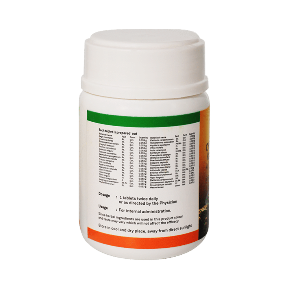 Sitaram Ayurveda Chyavanaprasham Kashayam Tablet - Image 3