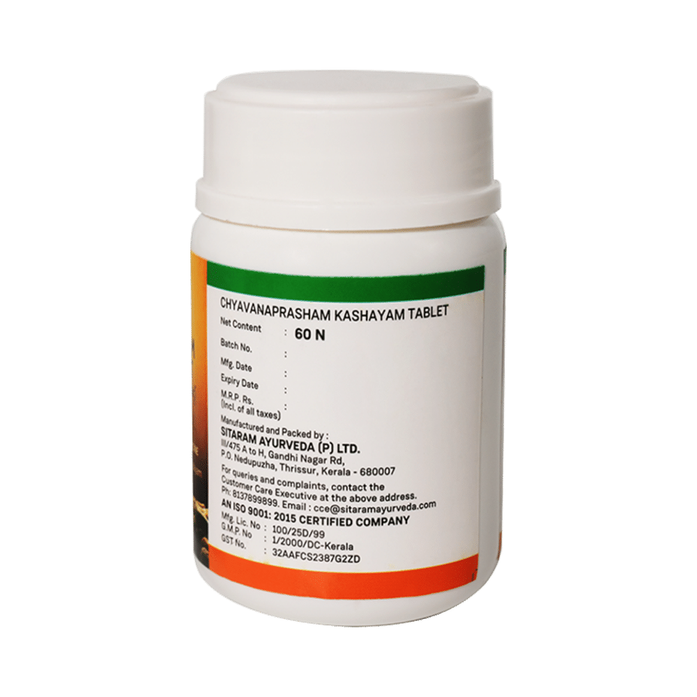 Sitaram Ayurveda Chyavanaprasham Kashayam Tablet - Image 2
