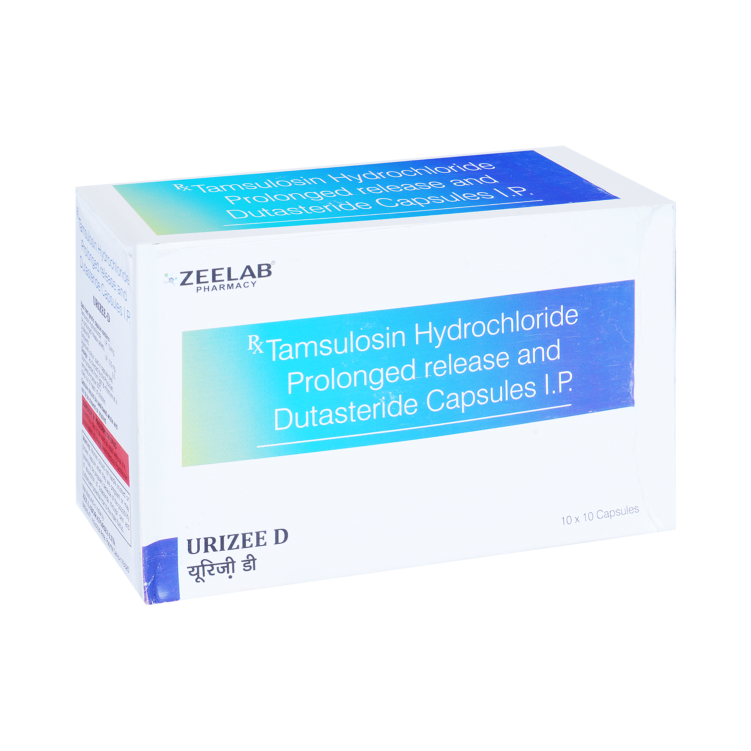 Urizee-D Capsule PR - Image 2