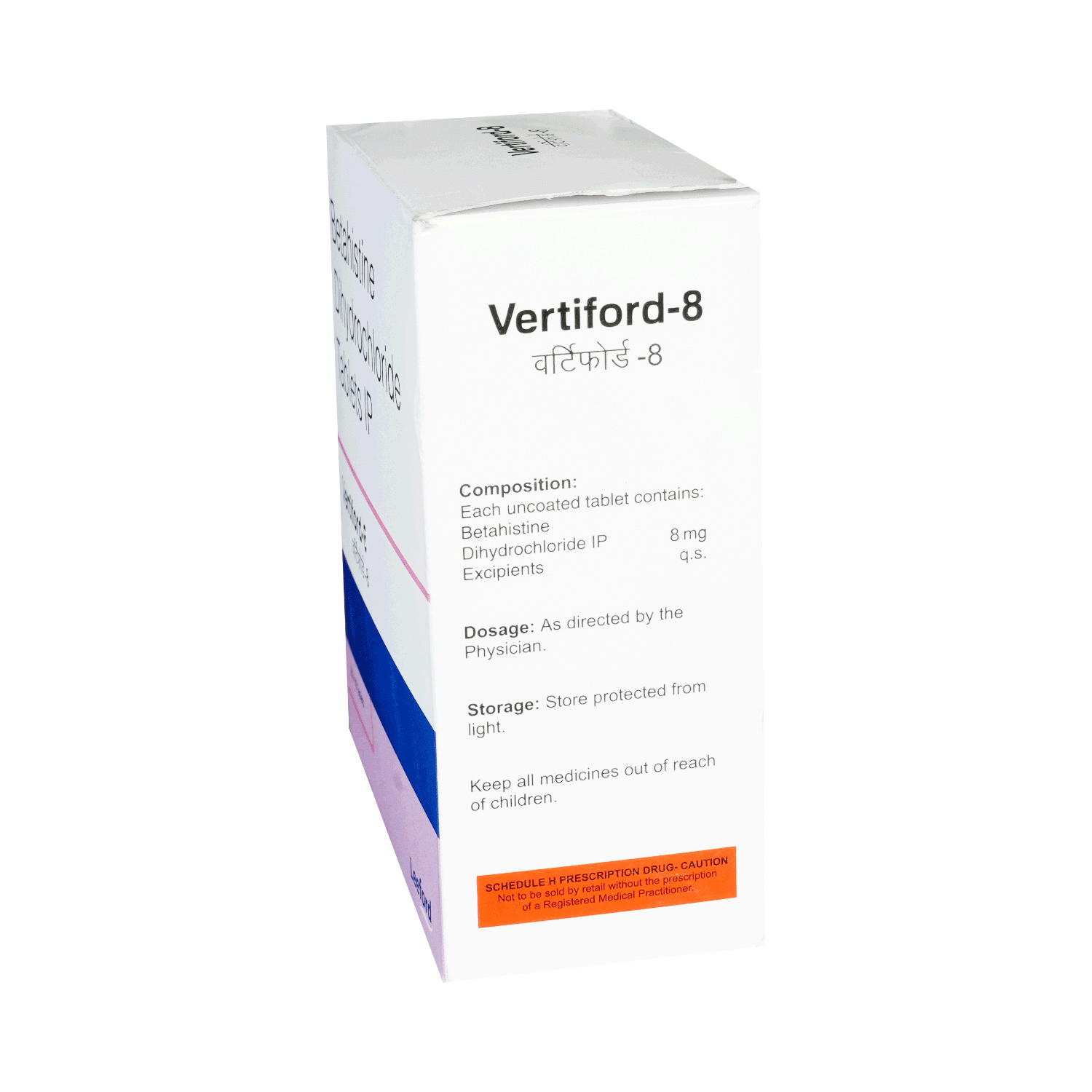 Vertiford 8mg Tablet - Image 3