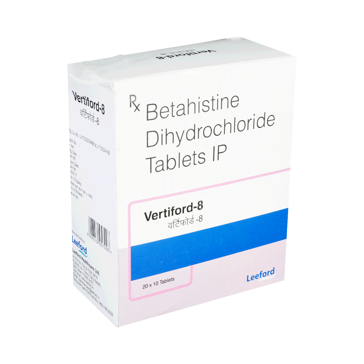 Vertiford 8mg Tablet - Image 2
