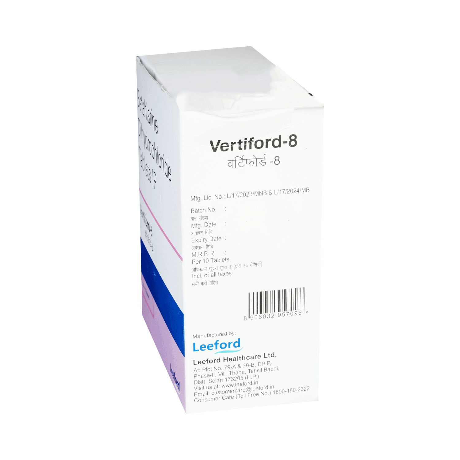 Vertiford 8mg Tablet - Image 4