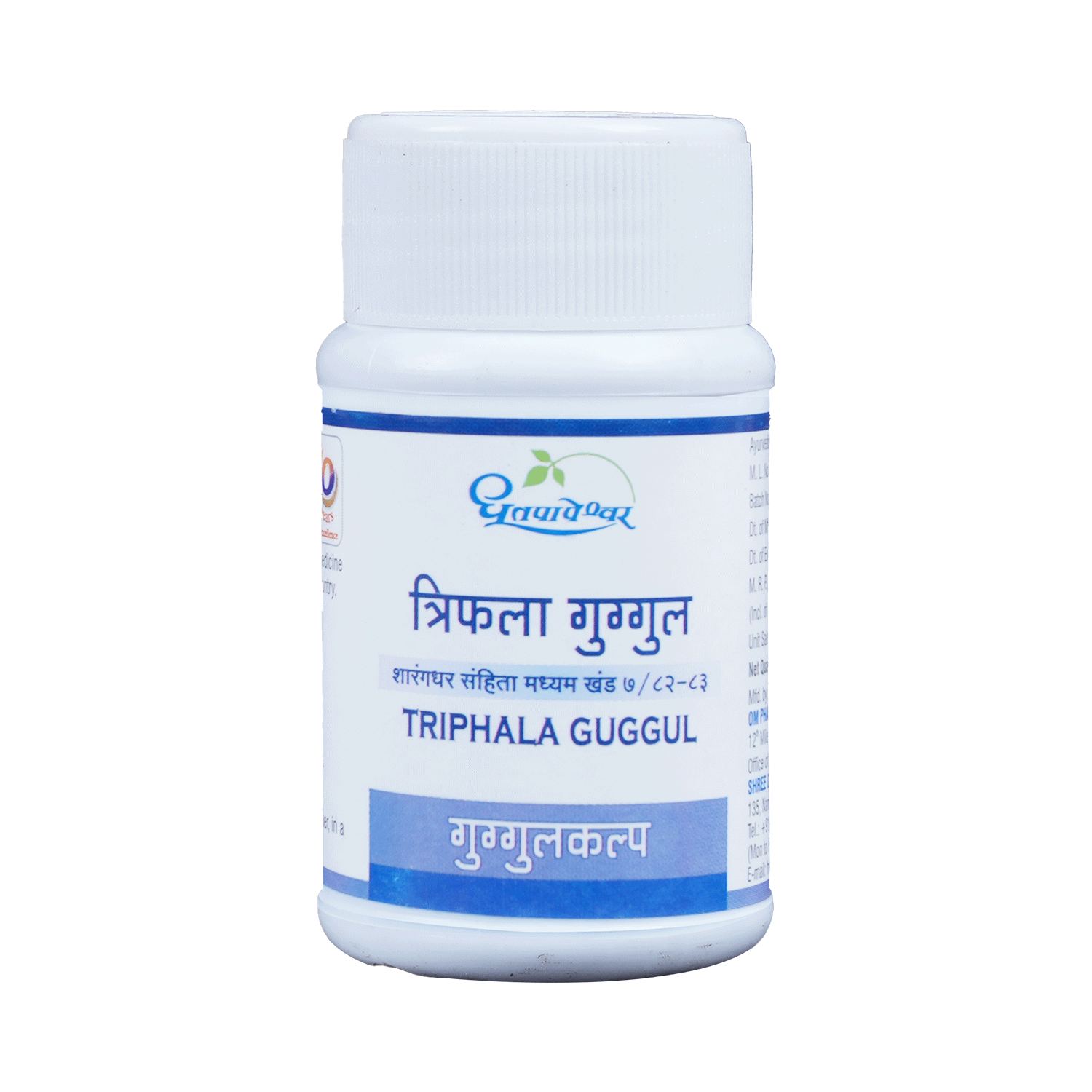 Dhootapapeshwar Triphala Guggul - Image 1