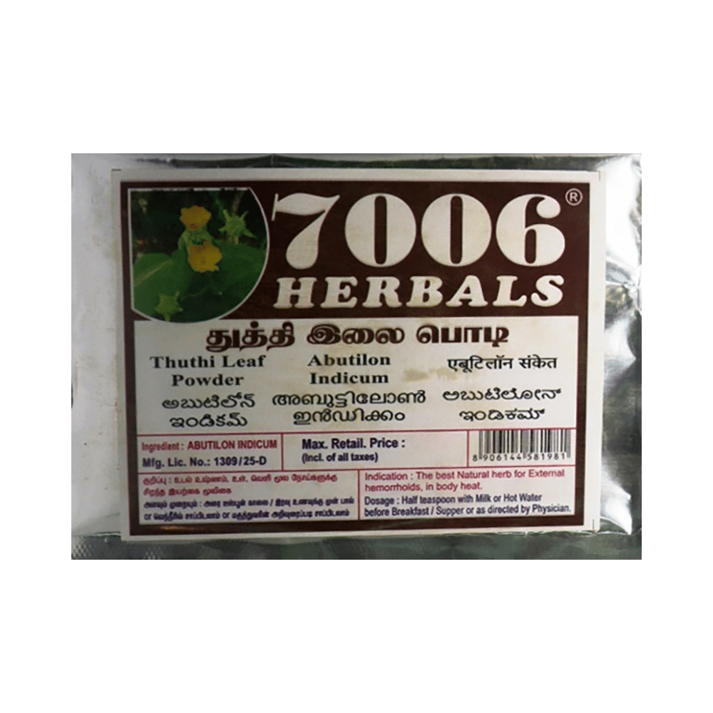 7006 Herbals Thuthi Leaf Powder