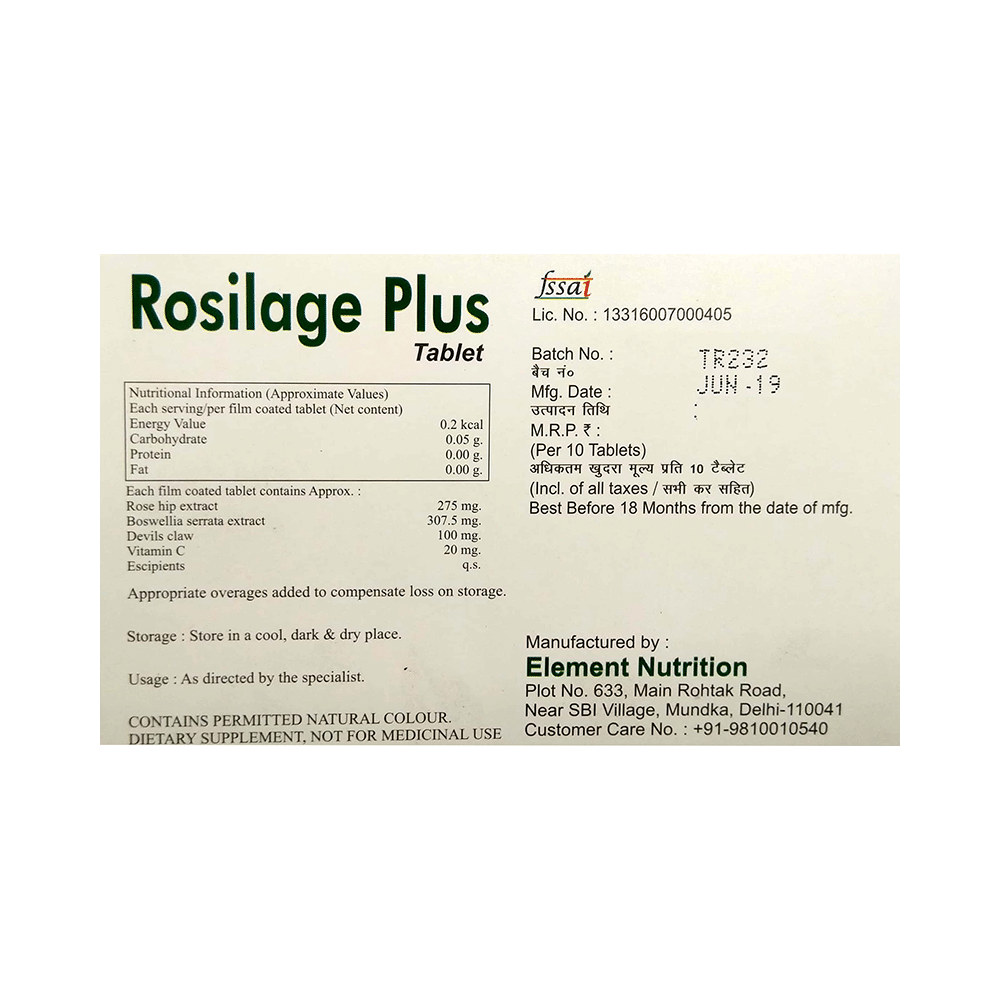 Rosilage Plus Tablet - Image 2