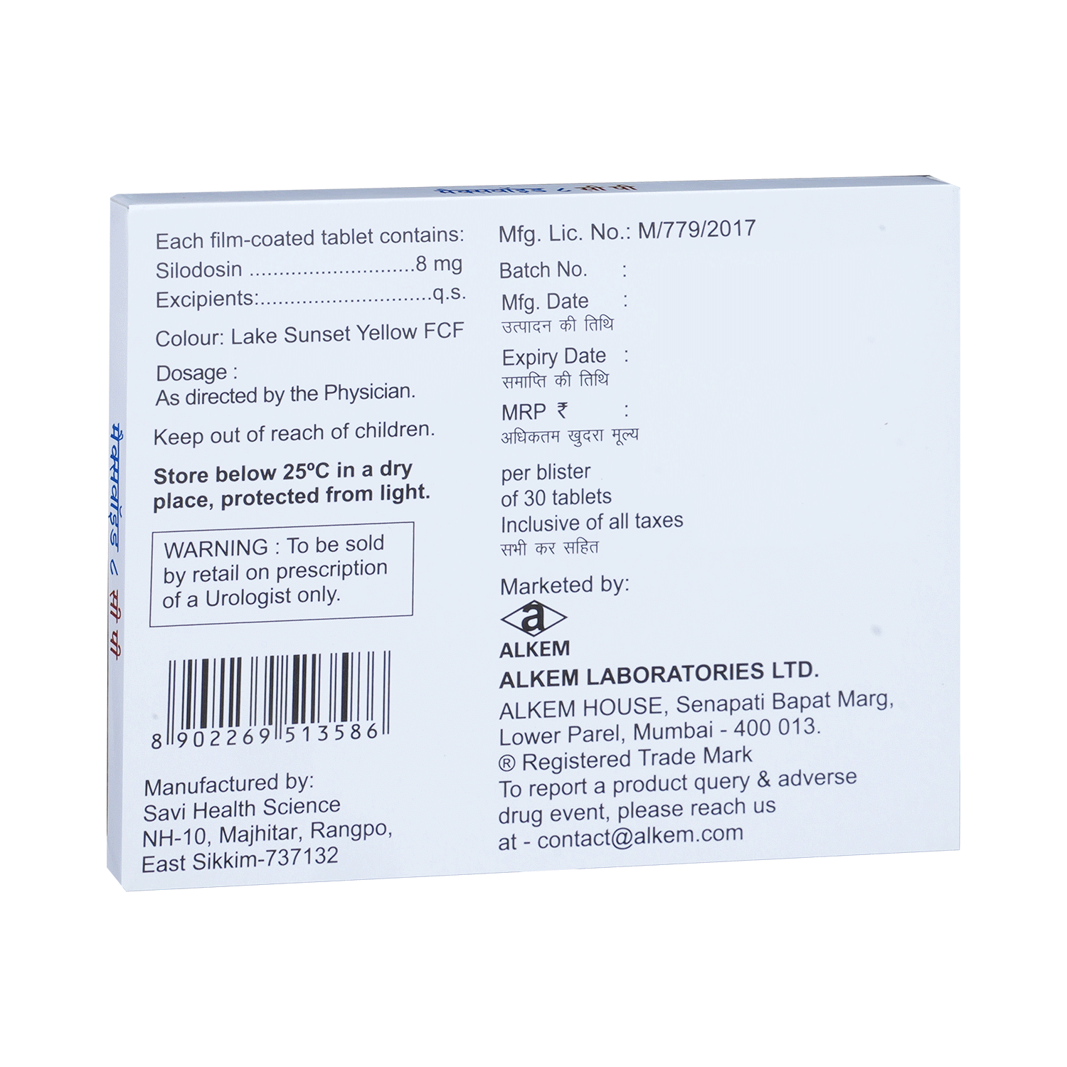 Maxvoid 8 CP Tablet - Image 3