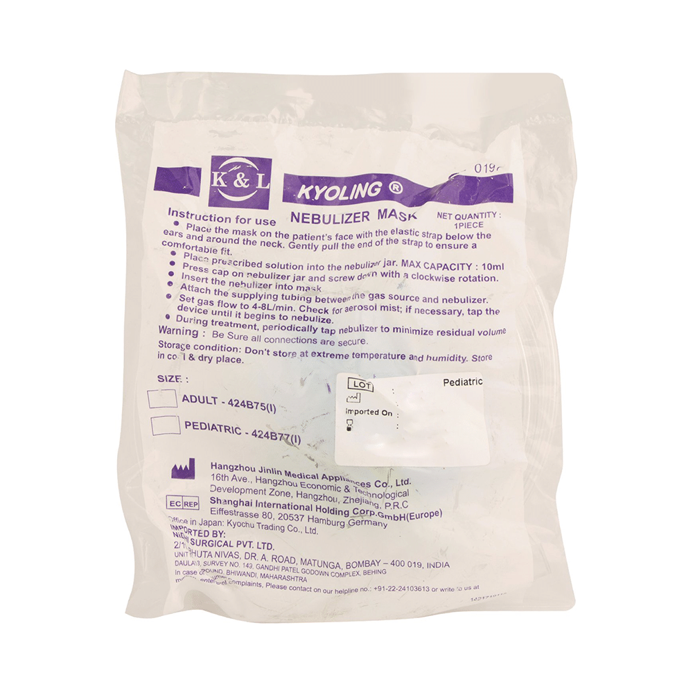 Surgicare Shoppie Nebuliser Mask Set Adult - Image 4