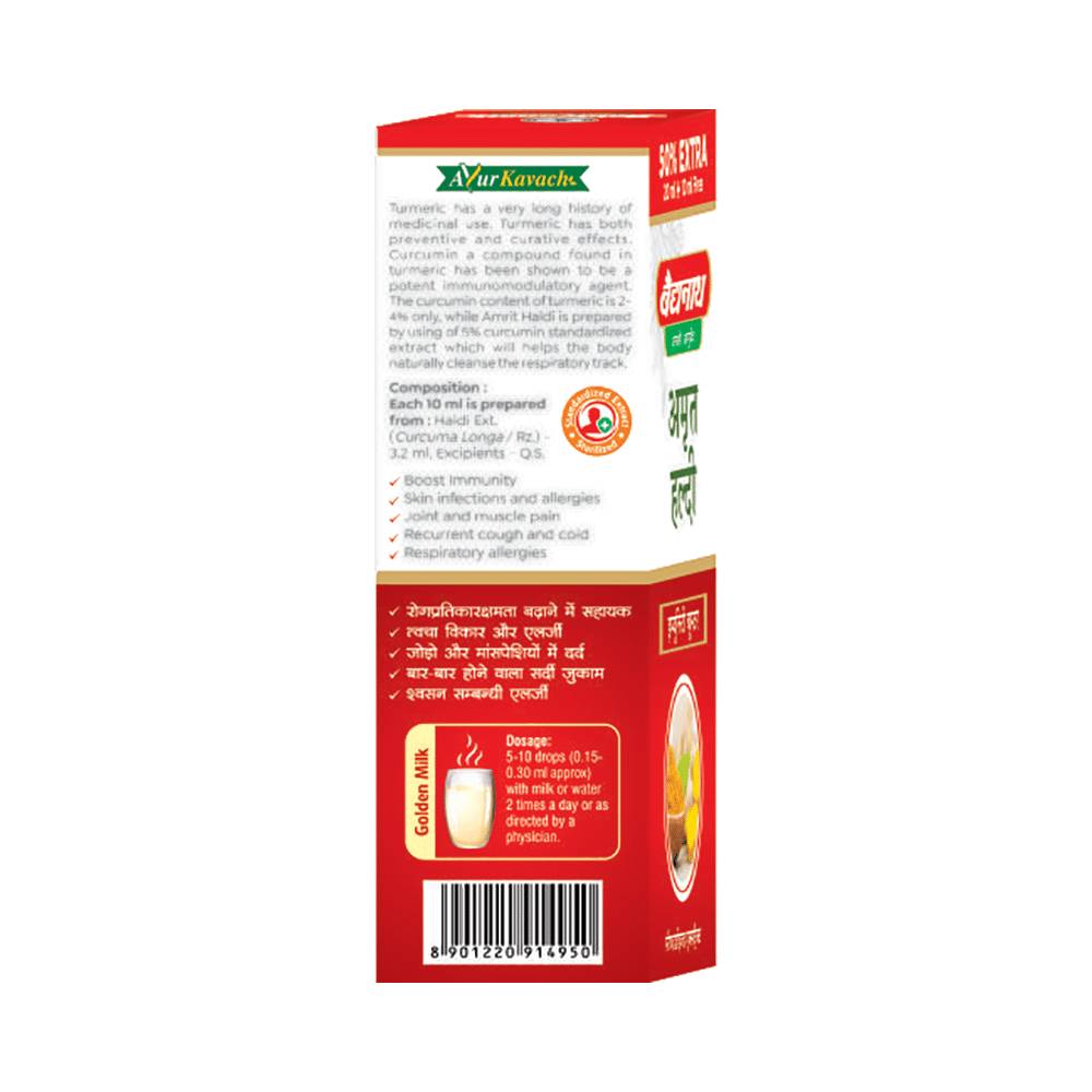 Baidyanath (Nagpur) Amrit Haldi Immunity Booster - Image 2