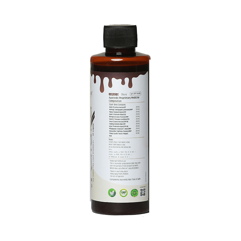 Marma Ayurveda Kalaka Syrup Sugar Free - Image 2