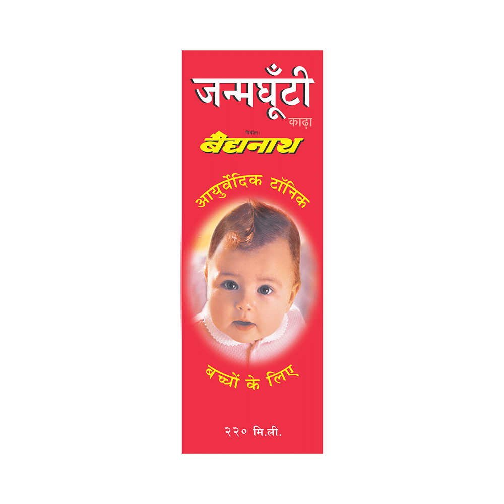 Baidyanath Janm Ghuti - Image 2