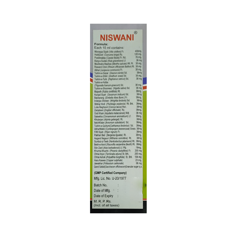 AMU Dawakhana Niswani - Image 2