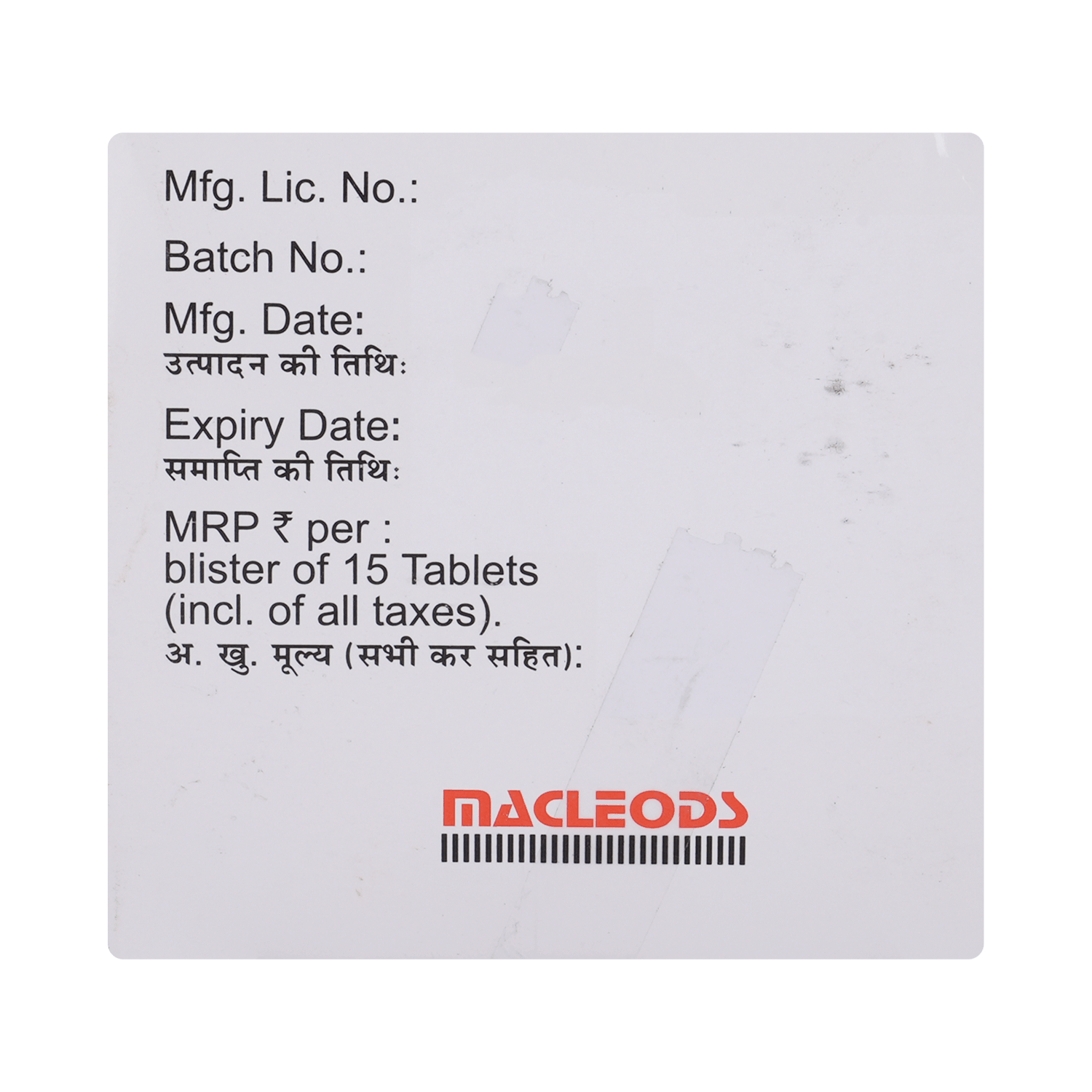 Geminor MP 1 Tablet SR - Image 4