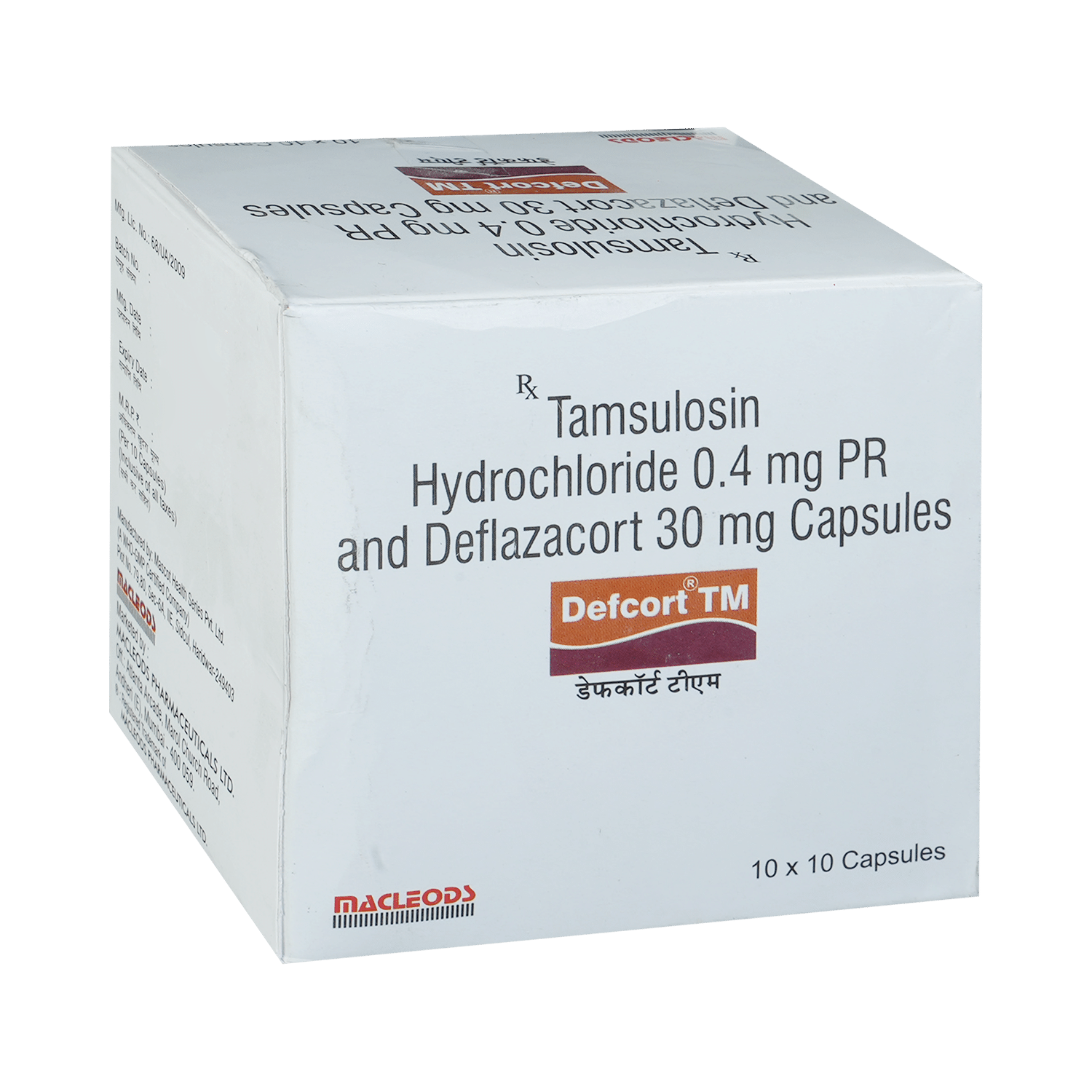 Defcort TM Capsule PR - Image 2