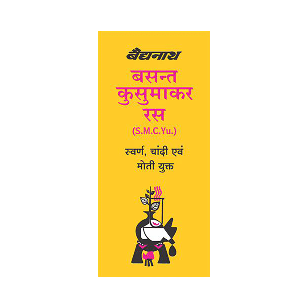 Baidyanath Basant Kusumakar Ras (S.C.M.Yu) Ayurvedic Tablet with Gold, Silver & Pearl | Maintains Blood Glucose Level - Image 2