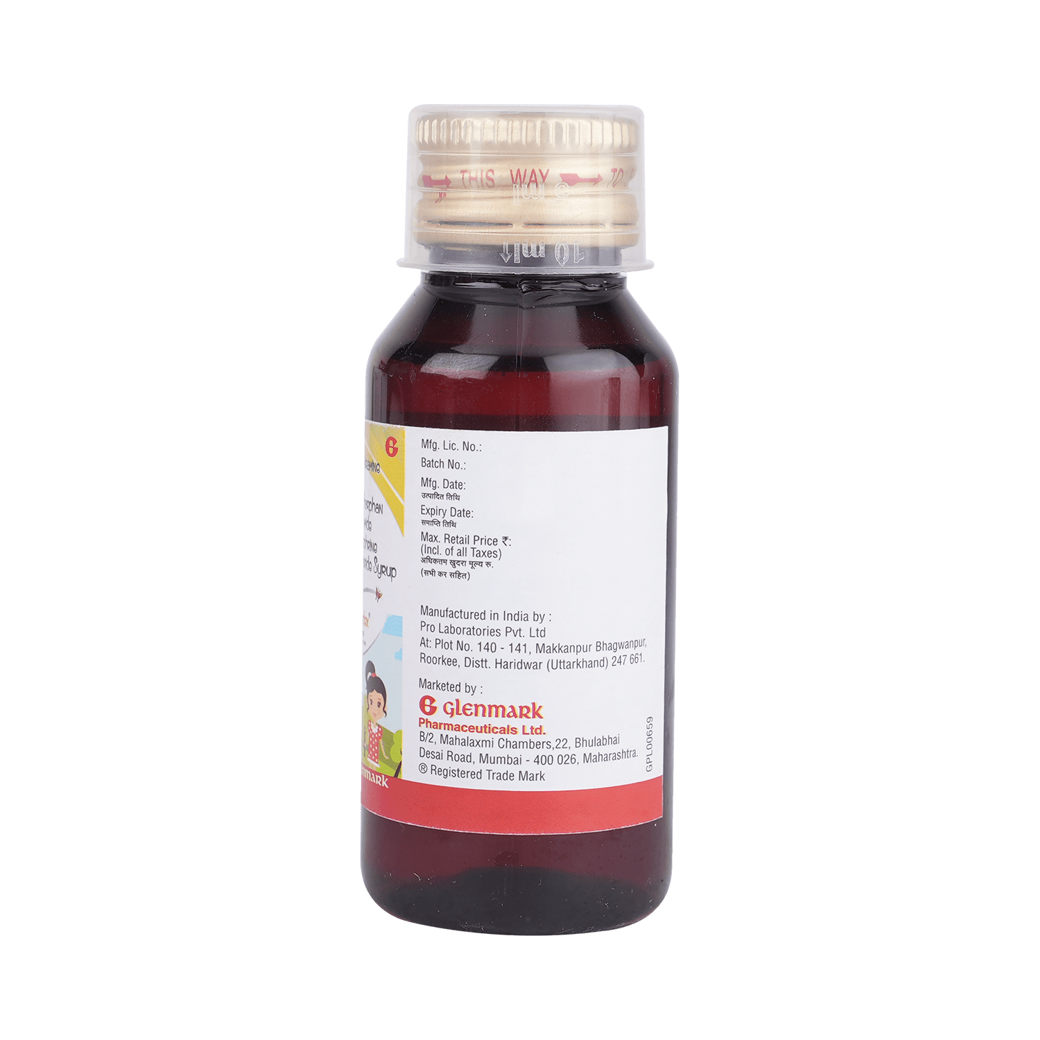 Ascodex Junior Syrup - Image 7