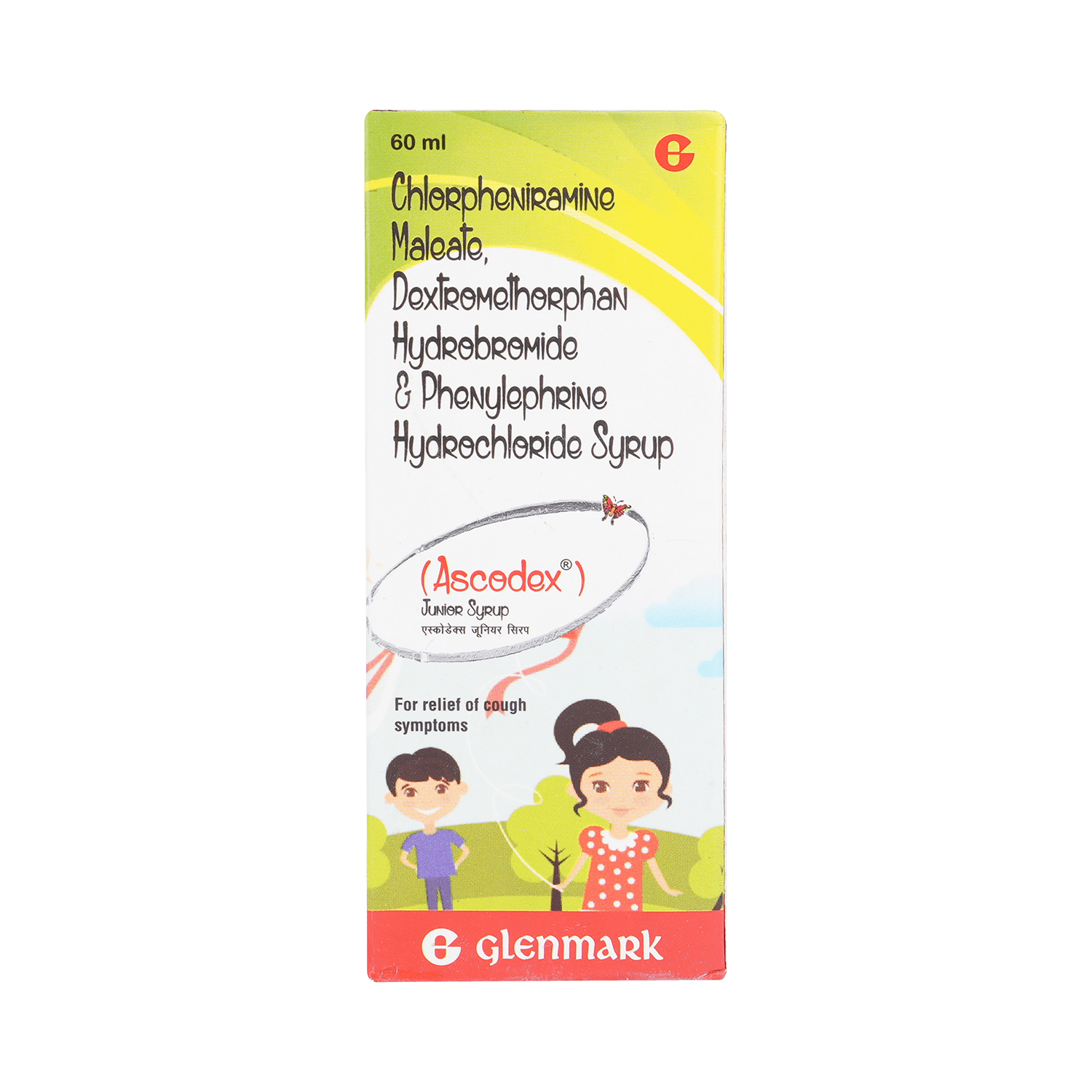 Ascodex Junior Syrup - Image 2